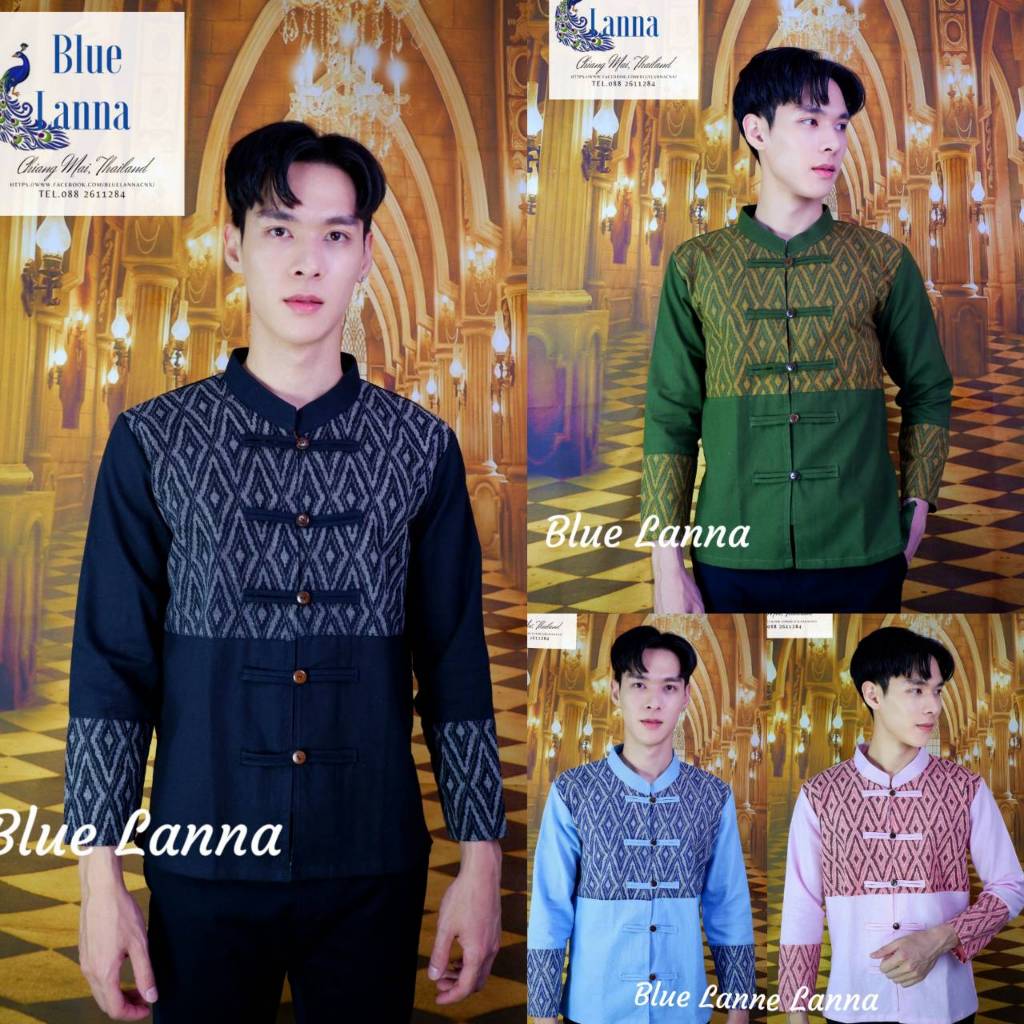 เสื้อผ้าฝ้ายพื้นเมืองชายแต่งลายไทย
