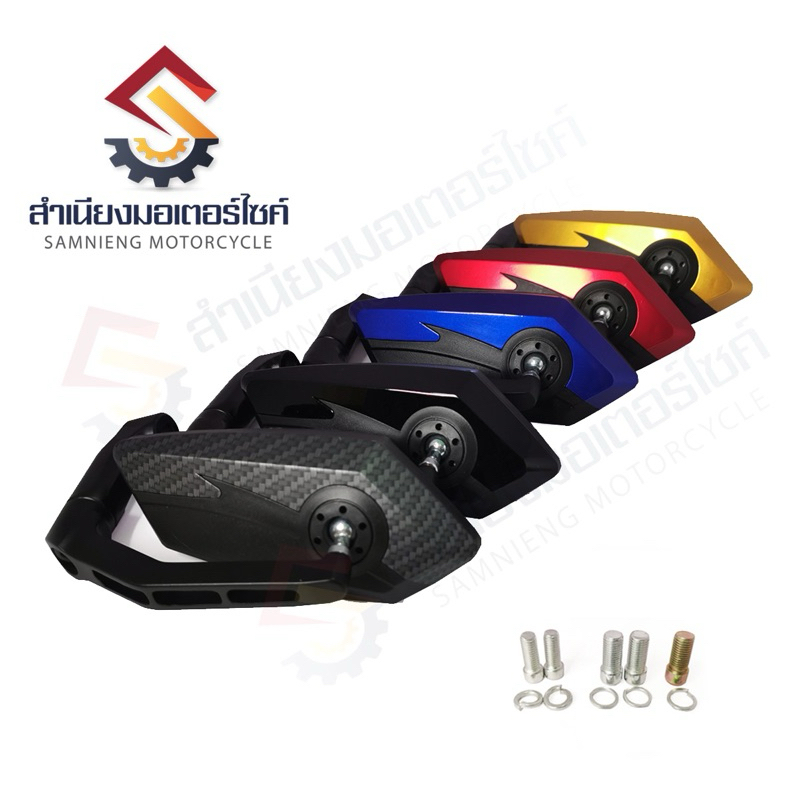 กระจกใส่ได้ทุกรุ่นพร้อมส่ง (กระจกรถมอเตอร์ไซค์แบบแต่งใส่ได้ทุกรุ่น)
