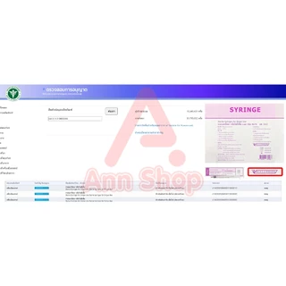 Flinmed Syringe ไซริงค์ กระบอกฉีดยา หลอดฉีดยา ไม่มีเข็ม 1,2,3,5,10,20,50 ml. (1 กล่อง) CC 3XXX ล้างจมูก ป้อนยา Nipro