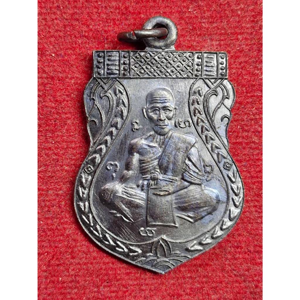 เหรียญเสมาที่ระลึก หลวงพ่อจง วัดหน้ากต่างนอก จ.พระนครศรีอยุธยา ปี 2485