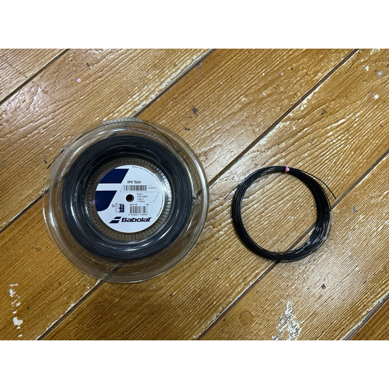 เอ็นเทนนิสตัดจากม้วน BABOLAT RPM TEAM (CUT) สำหรับขึ้น 1 ไม้