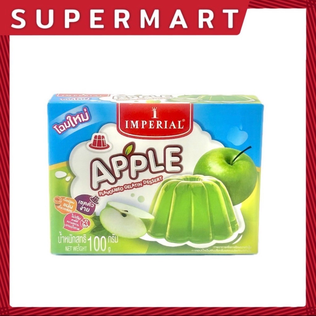 SUPERMART Imperial  วุ้นเจลาตินสำเร็จรูป กลิ่นแอปเปิ้ล ตราอิมพีเรียล 100 ก. #11042