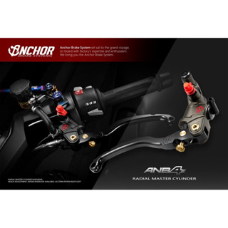 Anchor 🇹🇼 ปั๊มเบรคบน ANB-4 ซ้าย 14mm / ขวา 17mm Radial Maste…