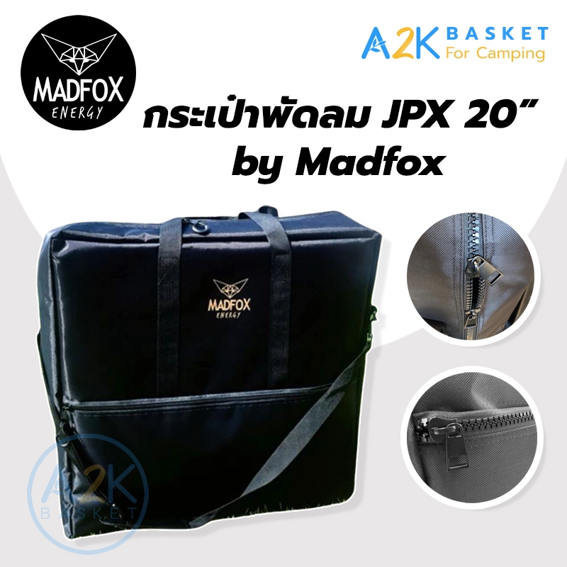 ✅ กระเป๋าใส่พัดลม JPX 20 นิ้ว สีดำ ผ้าหนา ซิปใหญ่จัดเก็บง่าย by Madfox