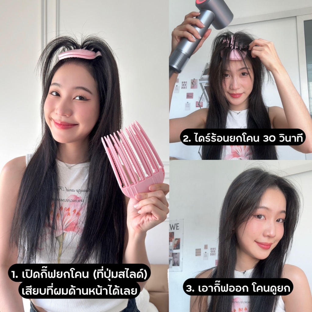 perrystyle กิ๊ฟยกโคนผมรุ่นใหม่ แบบฟันปลา เพิ่มวอลุ่ม ยกผมสูง ฮิตมากในเกาหลี ไซส์มินิ / จัมโบ้ รูปที่ 6