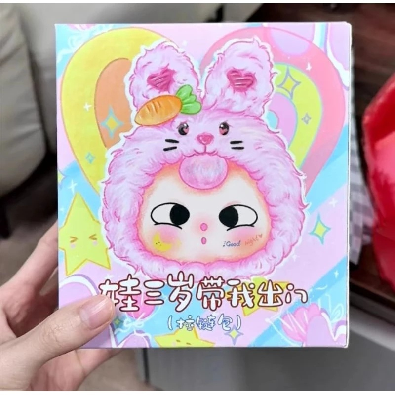 ตุ๊กตา เบบี้ทรี รุ่นมีซิป แบบจุ่ม Baby Three V1 Baby Three Zip สินค้าพร้อมส่งในไทย แท้ 100%