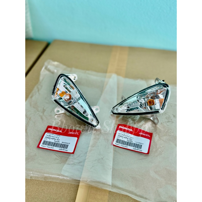 ‼️ แท้เบิกศูนย์‼️ชุดโคมไฟหน้าWave125i, S ไฟเลี้ยวบังลม แท้ศูนย์ honda (โคมไฟหน้า+โคมไฟท้าย+โคมไฟเลี้ยว) ราคา ถูกที่สุด ดีลบีเคเค แกลเลอรีภาพที่ 3