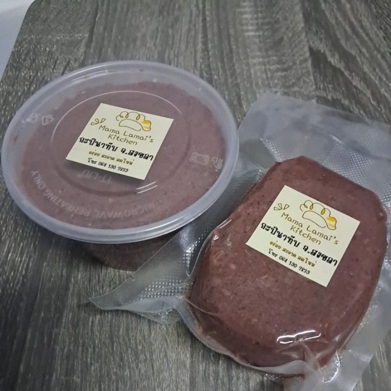กะปินาทับ จ.สงขลา กุ้งเคยแท้ 100% เกรดพรีเมี่ยม ตราครัวแม่ละม้าย อร่อย สะอาด สดใหม่ ใส่ถุงสุญญากาศซีลอย่างดี