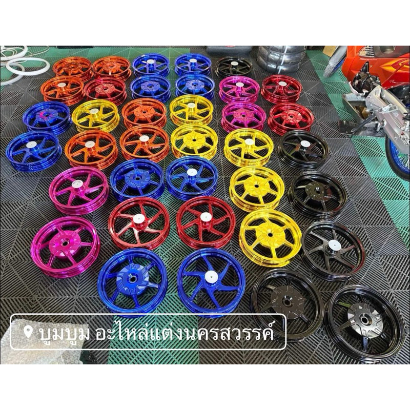 วงล้อ CNC จีออโน่ ตรงรุ่น Giorno