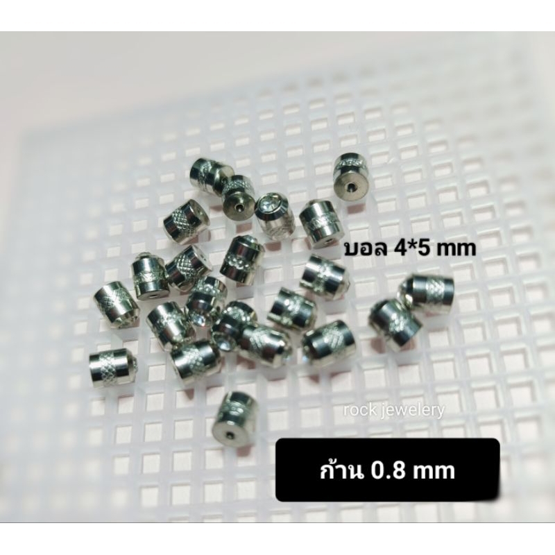 อะไหล่บอลสแตนเลส ก้าน 0.8 mm. ราคา 1 ชิ้น
