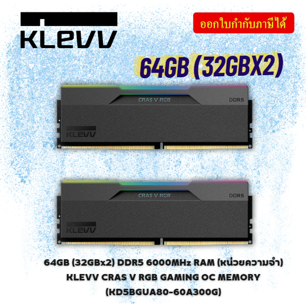 64GB (32GBx2) DDR5 6000MHz RAM (หน่วยความจำ) KLEVV CRAS V RGB GAMING OC MEMORY (KD5BGUA80-60A300G)