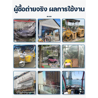 ส่งผ่านแสง100% ใช้ได้30ปี ผ้าใบกันฝน ผ้าพลาสติกใส ฝนใส พลาสติกใสกันฝน ผ้าใบใสกันฝน