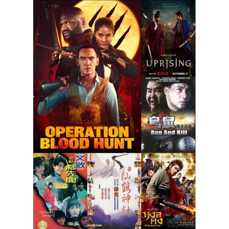 Blu-ray+DVD ปก+สกรีนแผ่น