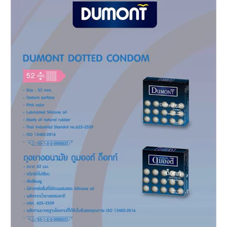 ถุงยางอยามัย Dumont (แยกชิ้นและยกกล่อง) Condom เจลหล่อลื่น คอมดอม