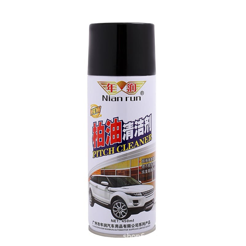 สเปรย์สลายคราบยางมะตอย ช่วยขจัดคราบได้ง่าย รวดเร็ว ขนาด 450 ml.