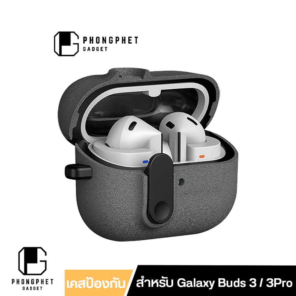 เคส Samsung Galaxy Buds 3 Pro ล็อคฝาปิด ระบบ Save Lock กันกระแทก Galaxy Buds3 / Buds3 Pro / Buds3 FE