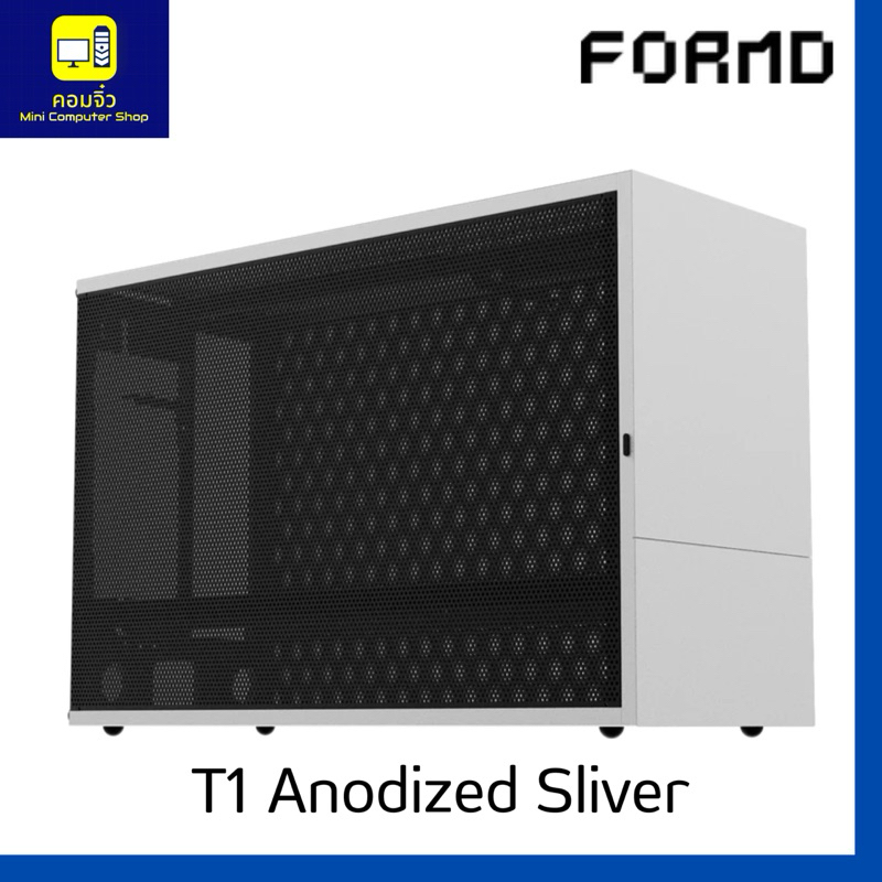 FormD T1 Version 2.1 Anodized Sliver ( Case ITX ) ( formd t1 )