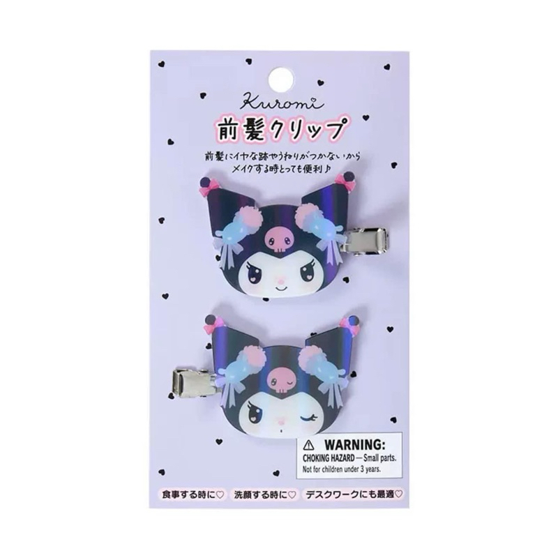 Sanrio Hair Clip Kuromi Happy Birthday (limited )