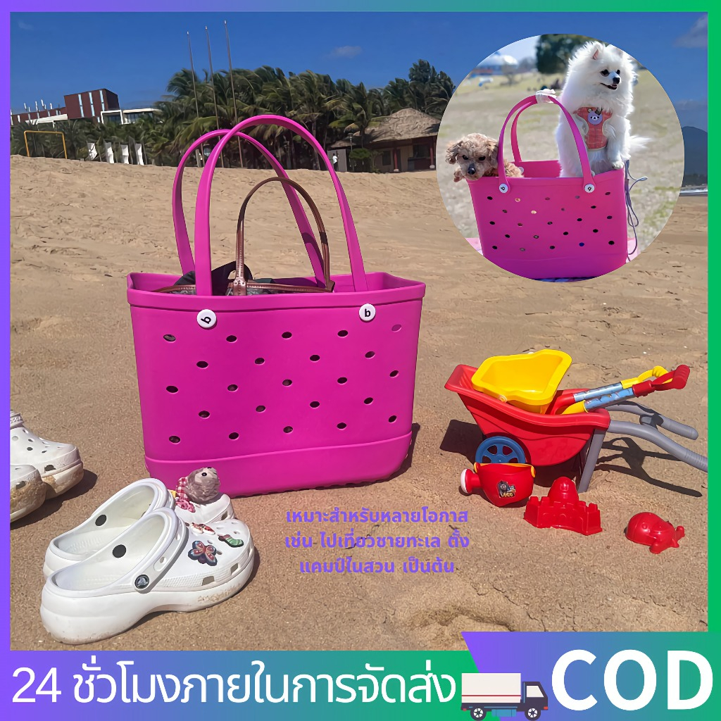 กระเป๋าหิ้ว กระเป๋าชายหาด สําหรับช้อปปิ้ง กระเป๋าชายหาดขนาด evaใหญ่ พร้อมส่งในไทย