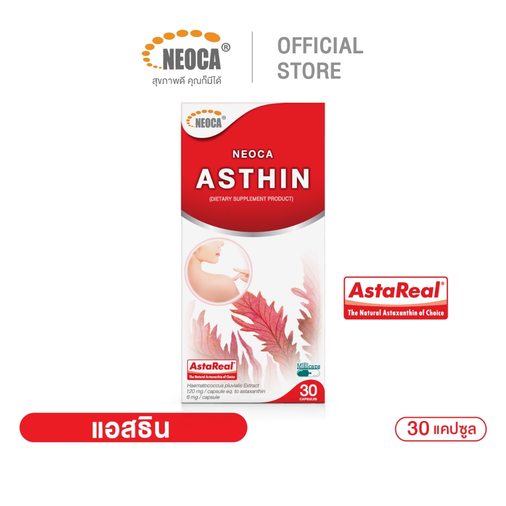 อาหารเสริมแอสต้าแซนธิน 6 มก NEOCA Asthin Astaxanthin 6 mg AstaReal 100% จากญี่ปุ่น นีโอก้า แอสธิน