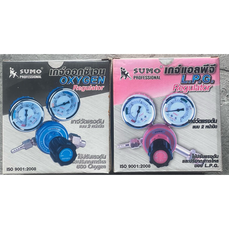 เกจ์วัดแรงดันลมออกซิเจน  ซูโม่ เกจ์ปรับแรงดันลมแอลพีจี SUMO Regulator LPG SUMO, Regulator Oxygen SUM