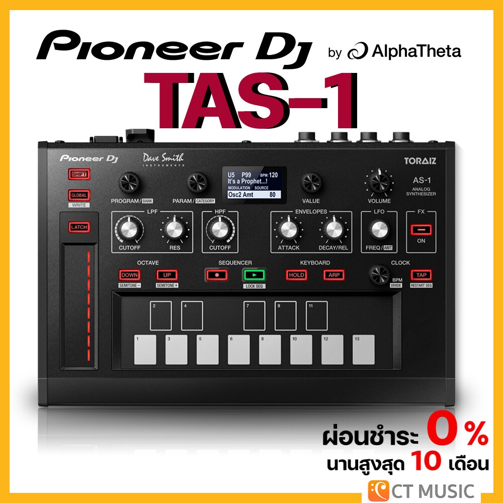 [ใส่โค้ดลด 1000บ.] Pioneer DJ TAS-1 DJ Controller