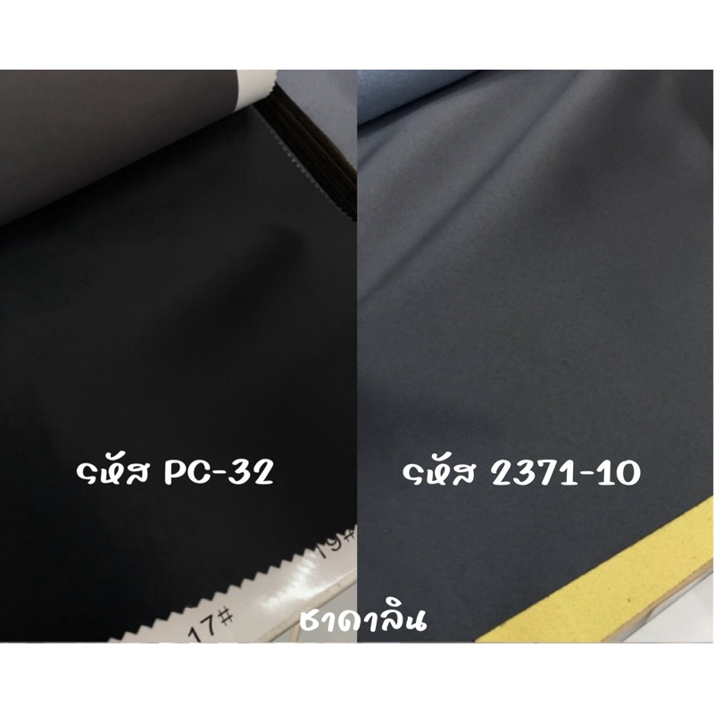 แนะนำ ผ้าม่าน [พร้อมส่ง] ผ้าม่านตีนตุ๊กแก ผ้าเกรด A เนือหนา กันแสงยูวี 95 -100% ไม่ต้องเจาะผนัง ลอกกาว ติดหนึบๆ (สั่งขนาดอื่นๆได้) ราคาพิเศษ มีเก็บเงินปลายทาง