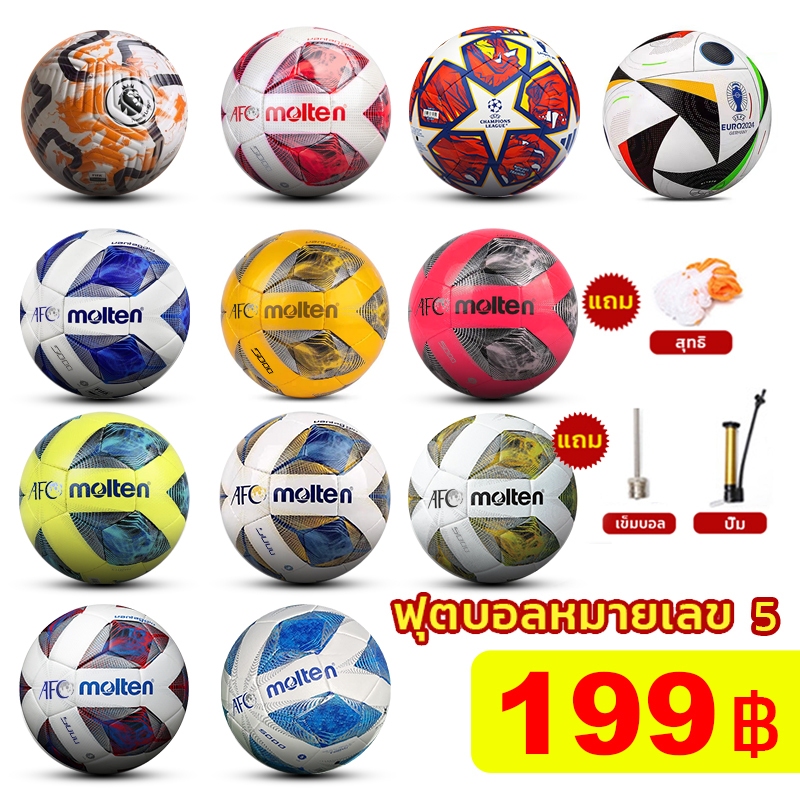 [ของแท้ 100%] ยูฟ่าแชมเปียนส์ลีก ฟุตบอลเบอร์ 5 Soccer ball ลูกฟุตบอลหนังPU ฟุตบอล