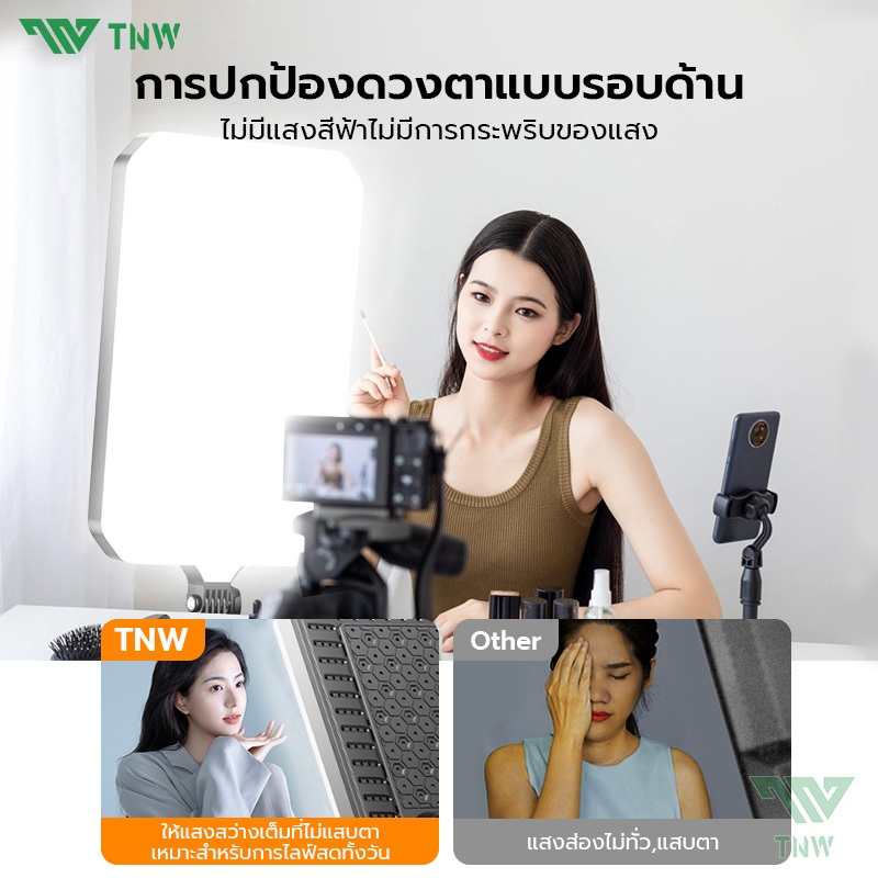TNW 16นิ้ว ไฟถ่ายภาพ ไฟสตูดิโอ ไฟไลฟ์สด พร้อมขาตั้ง2.1m 2700-7500K LED Light พร้อมรีโหมด สำหรับไลฟ์สด จัดสตูดิโอ