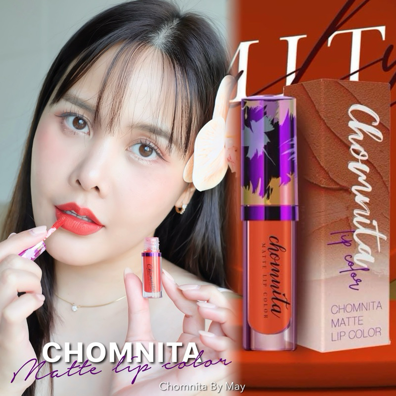 ลิปแมทชมนิต้า จูบไม่หลุด ขายดีอันดับหนึ่ง