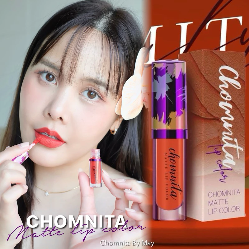 ลิปแมทชมนิต้า จูบไม่หลุด ขายดีอันดับหนึ่ง