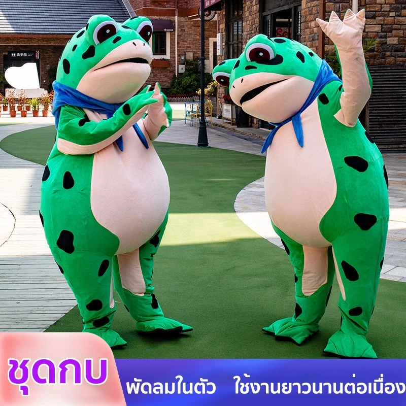 (พร้อมส่ง)cosplay ชุดพองกบ ชุดคอสเพลย์กบ ผู้ใหญ่ วันฮาโลวีน การแสดงคอสเพลย์ตลก party