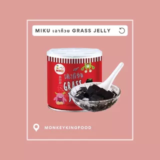 MIKU เฉาก๊วย GRASS JELLY 185g x10 เฉาก๊วยพร้อมทาน (FC0040) Grass jelly