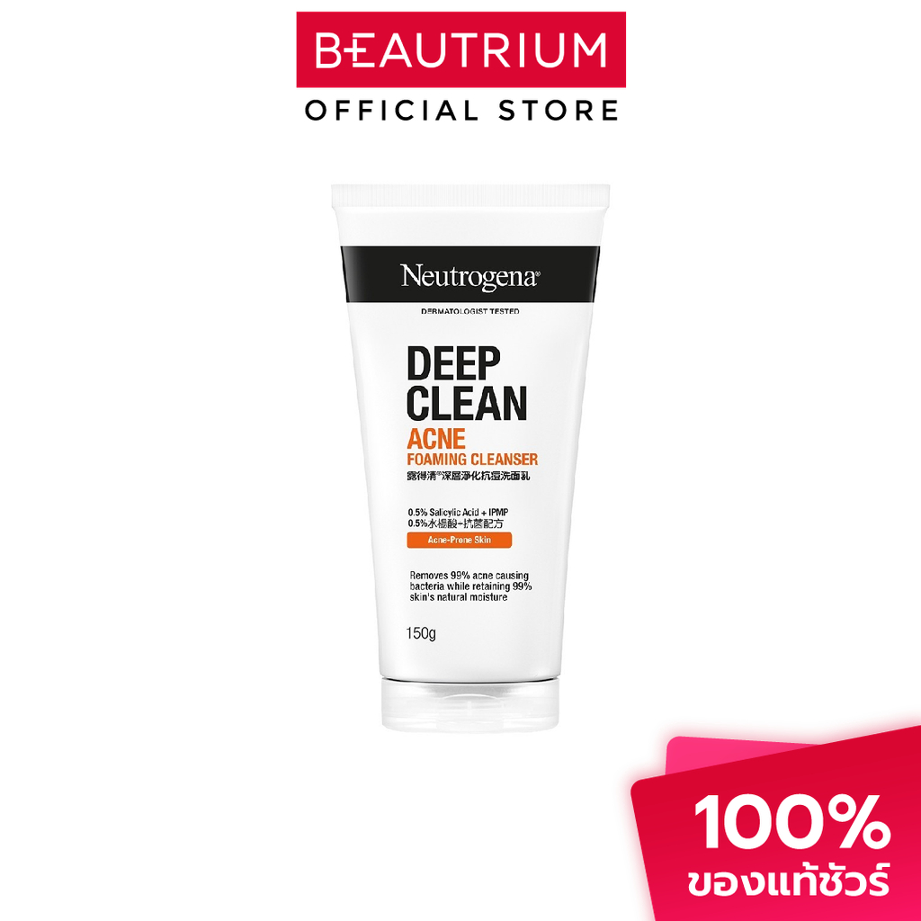 NEUTROGENA Deep Clean Acne Clearing Foam ผลิตภัณฑ์ทำความสะอาดผิวหน้า 150g