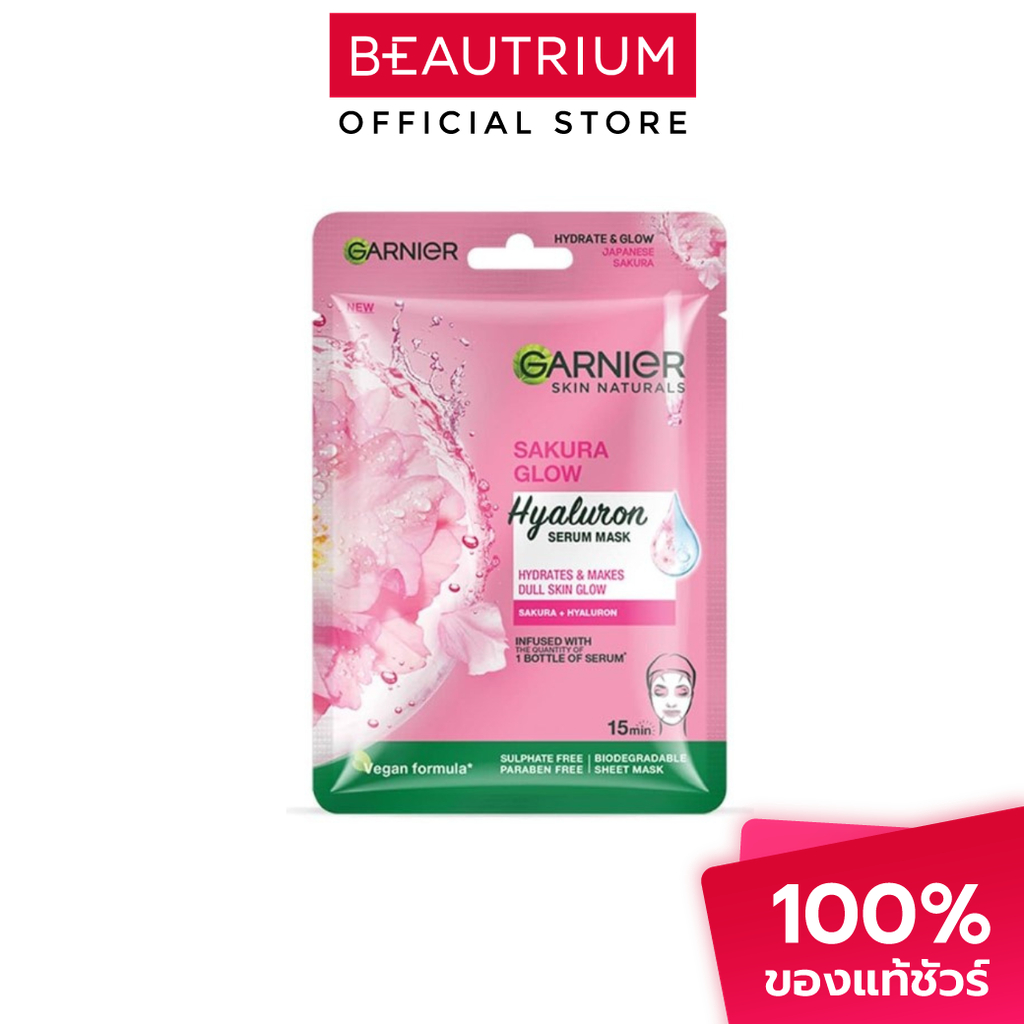 GARNIER Skin Naturals Serum Mask มาร์กแผ่น 32g หรือ 28g