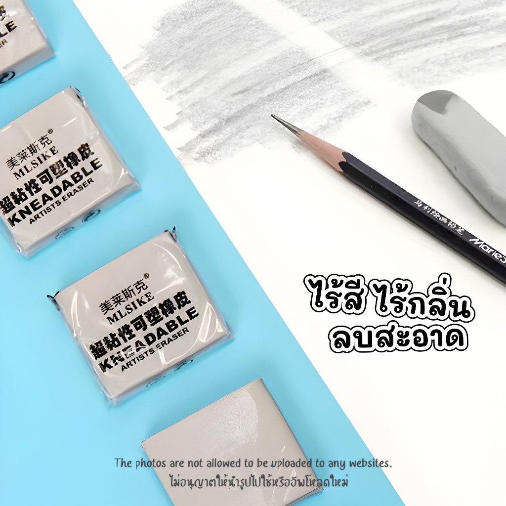 รูปภาพ 2