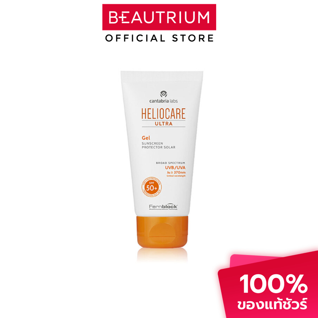 HELIOCARE Ultra Gel SPF50+ ครีมกันแดด 50ml