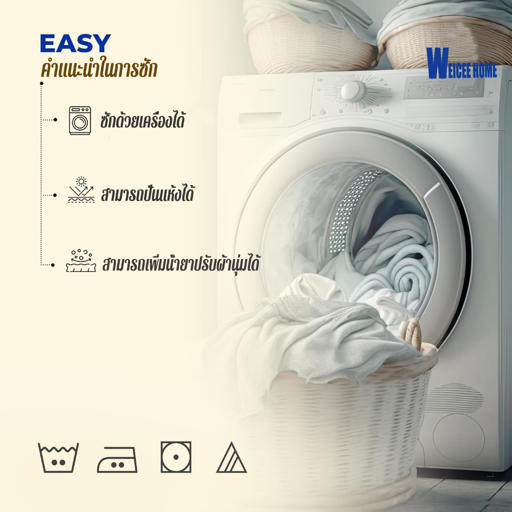 WEICEE ผ้าปูที่นอน ผ้าปูที่นอนกันไรฝุ่น มี3.5ฟุต/5ฟุต/6ฟุต ชุดผ้าปูที่นอน คุณภาพดี พร้อมส่ง - รูปที่ 6