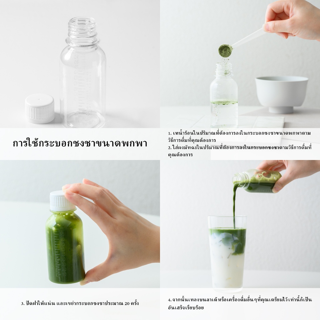 MIDORI Japanese Organic Matcha มัทฉะออร์แกนิกญี่ปุ่น JAS-certified M1 M2 20g 100g ญี่ปุ่น, เกียวโต, อุจิ [Direct from Japan] - รูปที่ 6