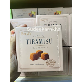 Beryl's Classic Tiramisu Chocolate ช็อกโกแลตทีรามิสุ 65 กรัม