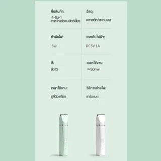 yoyopet : 4in1 ปัตตาเลี่ยนตัดขนเท้า ซอกเท้า ตะไบเล็บ สำหรับสัตว์เลี้ยง หัวตัดขนาดเล็ก กันน้ำ IPX7