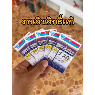 ตะขอเบ็ดทรง จินุ Gamakatsu Japanแท้(ซองม่วงตะขอสีขาว)