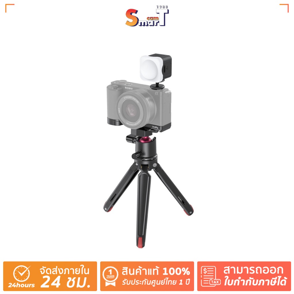 SmallRig 3527 Extension Grip Sony ZV-E10  ประกันศูนย์ไทย