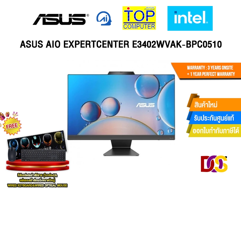 ASUS AIO EXPERTCENTER E3402WVAK-BPC0510/i5-1335U/ประกัน 3 Years Onsite + 1 Year Perfect Warranty