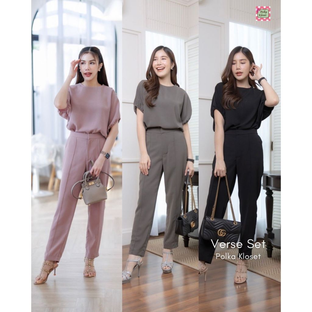 Verse Set - ชุด 2 ชิ้น (เสื้อ+กางเกง) กระดุมบ่าซ้าย ยางปลายแขน ผ้าผิวสัมผัสนุ่มพริ้ว ทิ้งตัวสวย สบายไม่ร้อน