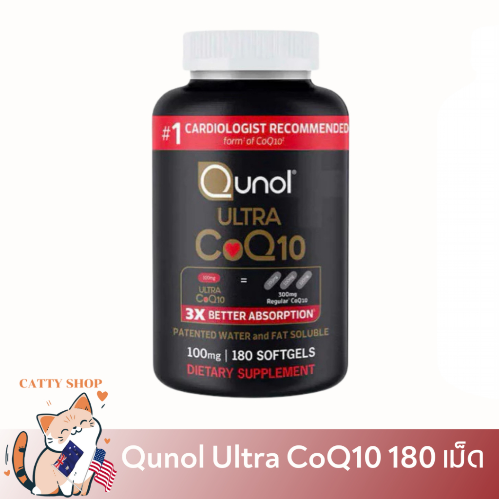 Qunol Ultra CoQ10, 100 mg, 150 เม็ด[ Exp.2027] พร้อมส่ง ลดราคาเคลียร์สต็อก