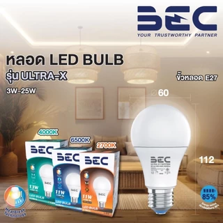 BEC หลอดไฟ LED 3W 5W 7W 9W 11W 13W 15W 18W 20W 25W Ultra