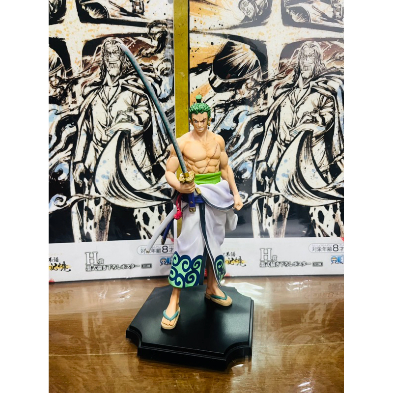 (จับฉลาก) แท้100% โซโล วาโนะ คุนิ โซโลดาบเดียว Zoro Wano จับฉลากรางวัล C Ichiban Kuji Prize C One Pi