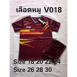 ชุดกีฬาเด็กได้ทั้งเสื้อทั้งกางเกงใส่ได้ทั้งผู้หญิงผู้ชายเนื้อผ้าดีใส่สบายครับ