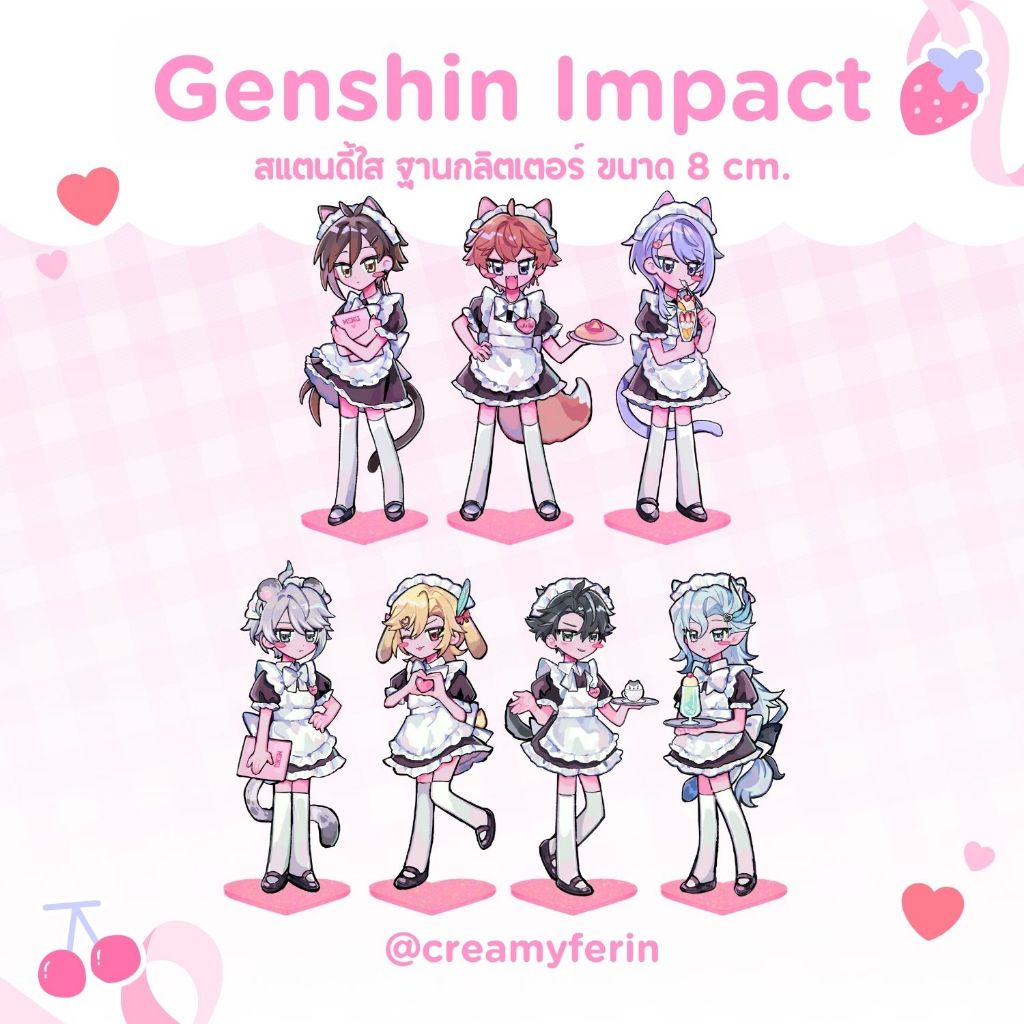 [พร้อมส่ง] สแตนดี้น้องเมด Genshin Impact | Fanmade